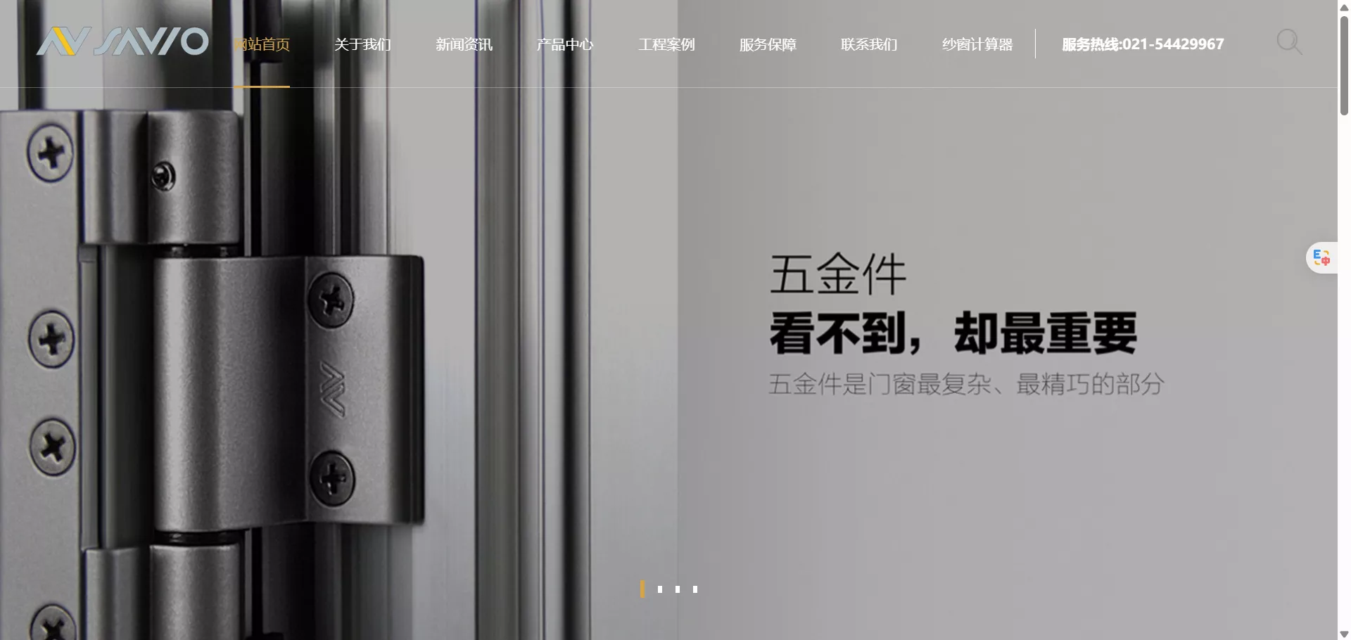 网站开发